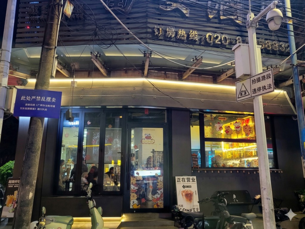 Bar storefront at night